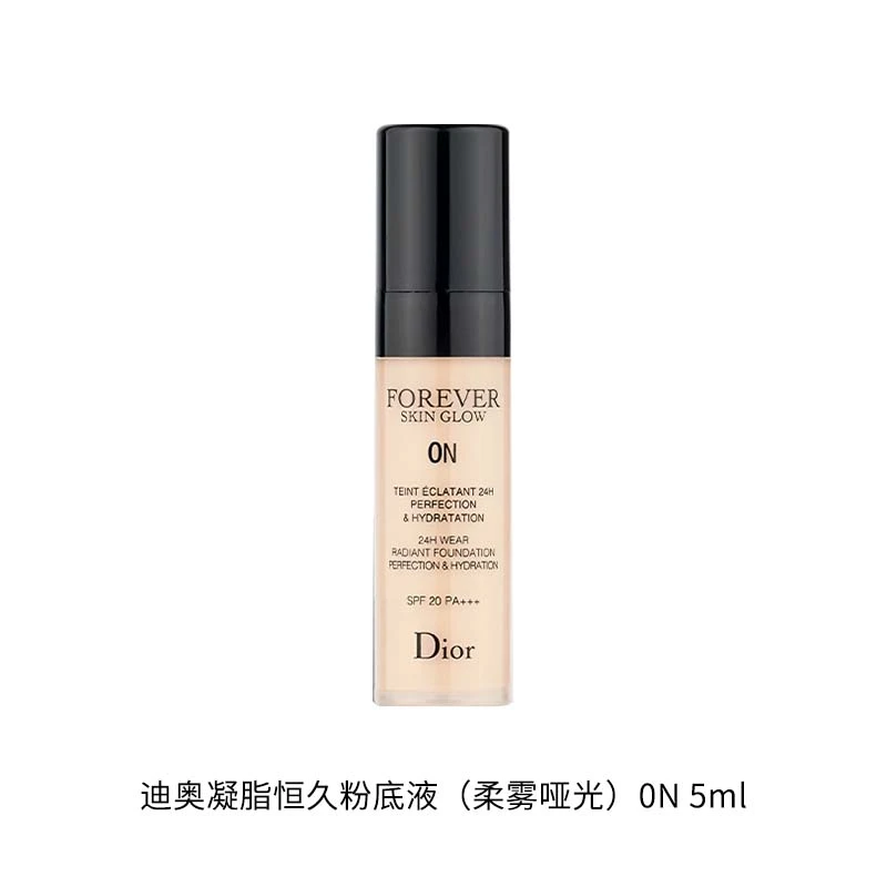 【大宁】迪奥凝脂恒久粉底液（柔雾哑光）0N 5ml