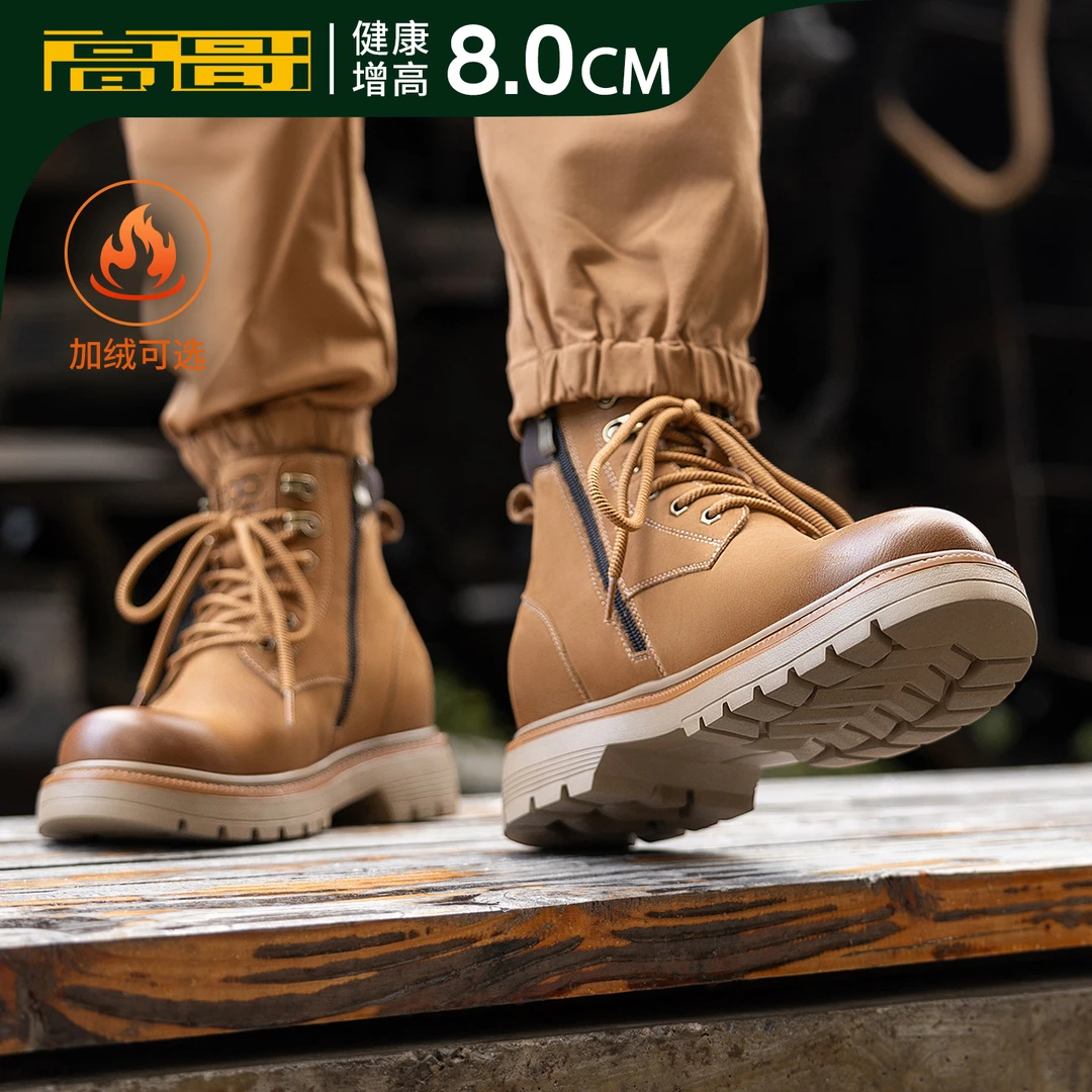 Gog/高哥增高马丁靴男高帮工装靴冬季头层牛皮男鞋加绒内增高靴子