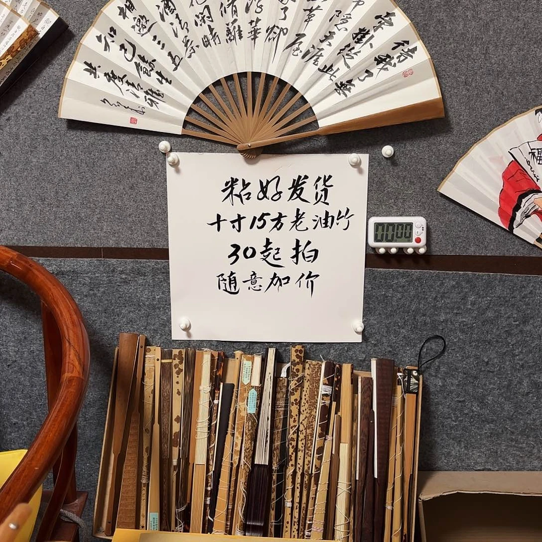 悟***空书法手写手绘作品10寸老油竹清雅