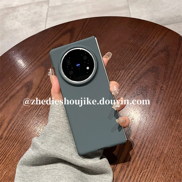 适用vivo x fold5手机壳折叠屏xfold5高级感简约纯色磨砂保护壳女