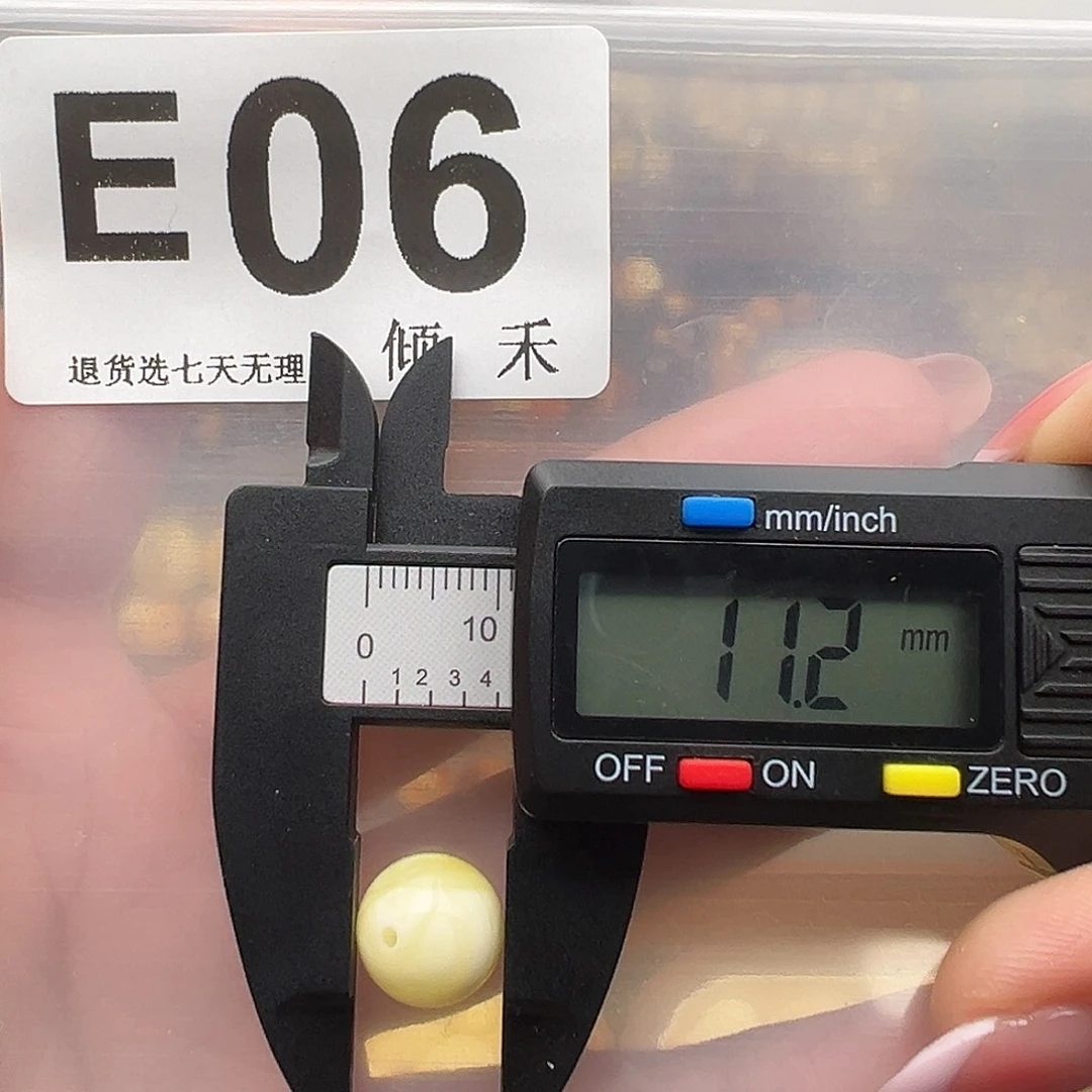琥珀未镶嵌裸石圆珠11