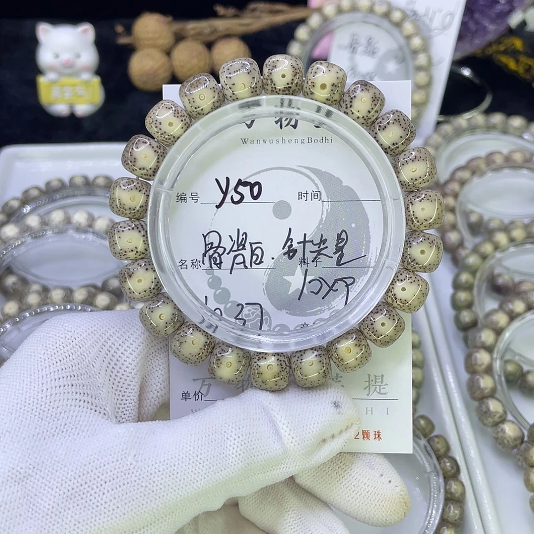 吊坠星月菩提Y凤眼