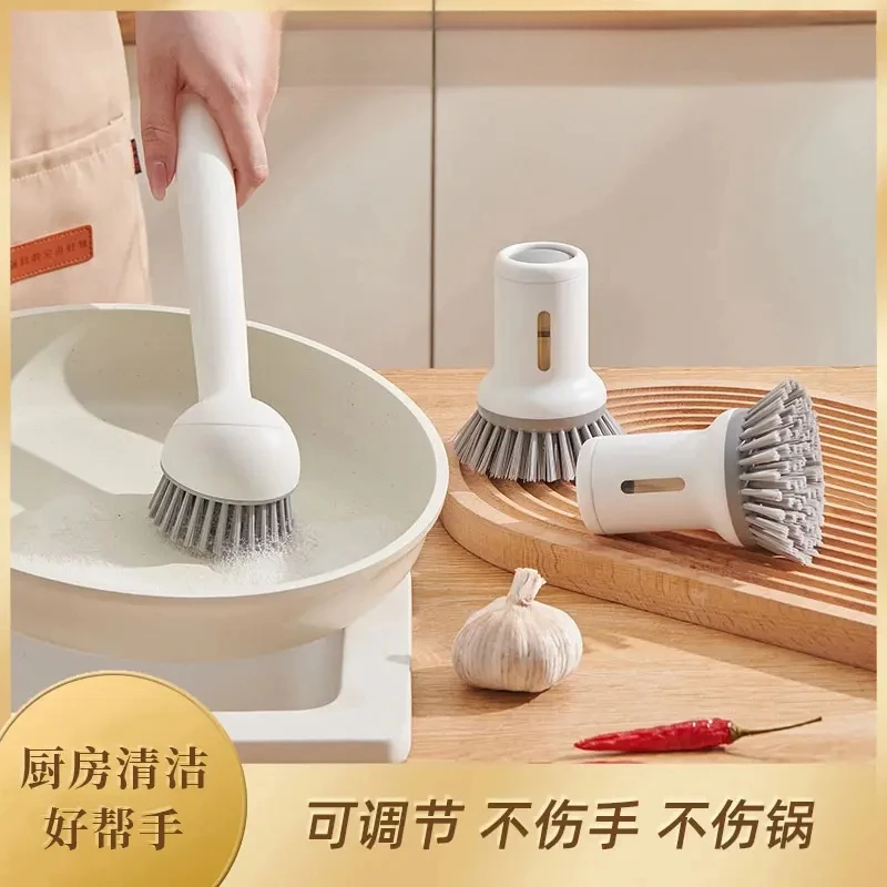 刷锅神器厨房长柄洗锅刷子不沾油不伤锅多功能清洁刷工具家用Z578