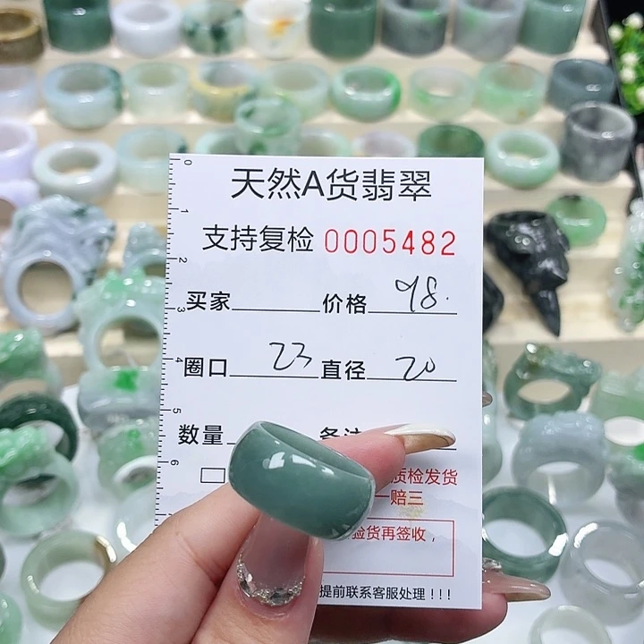 翡翠未镶嵌戒指戒指