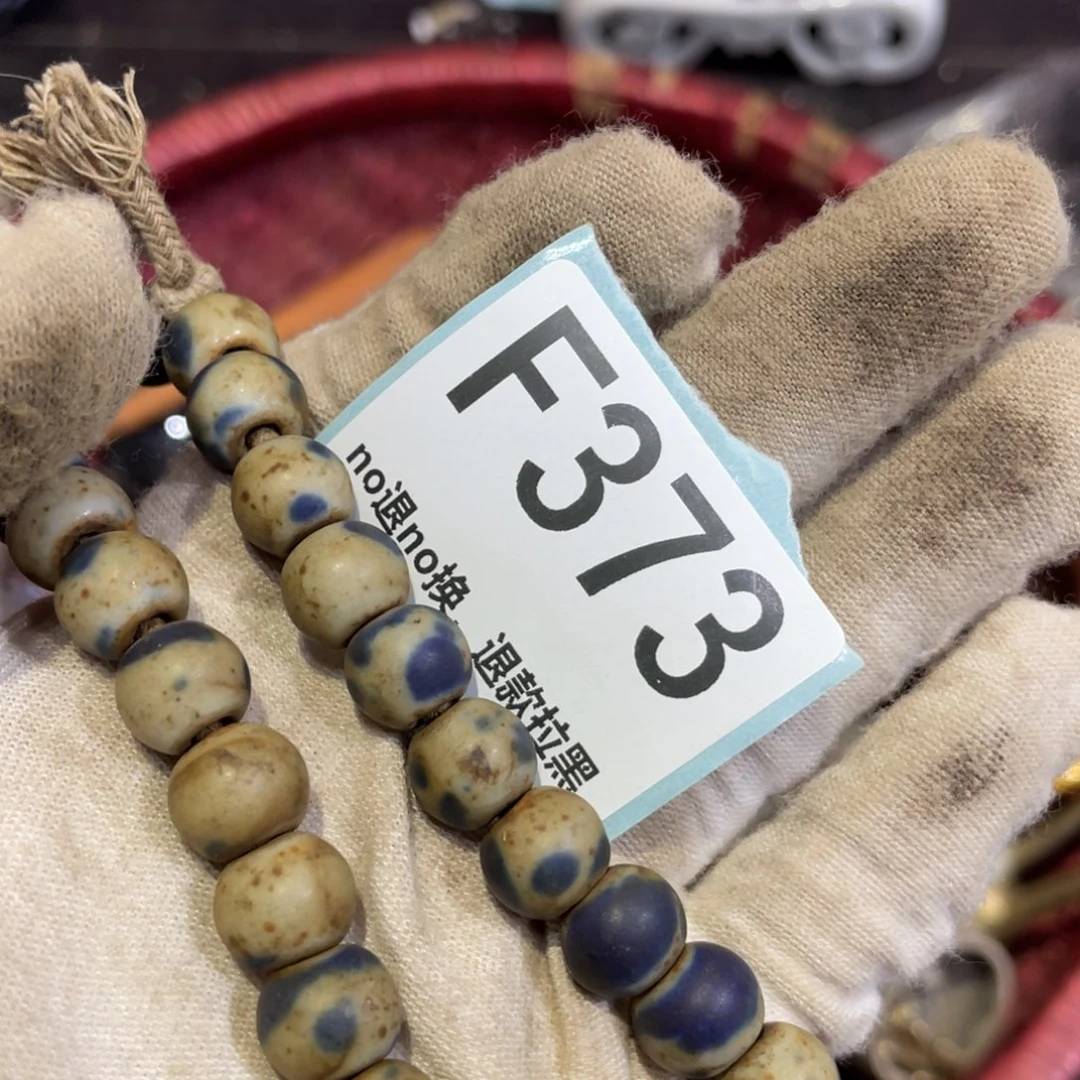 荔***.瓷片火爆热卖火爆热卖