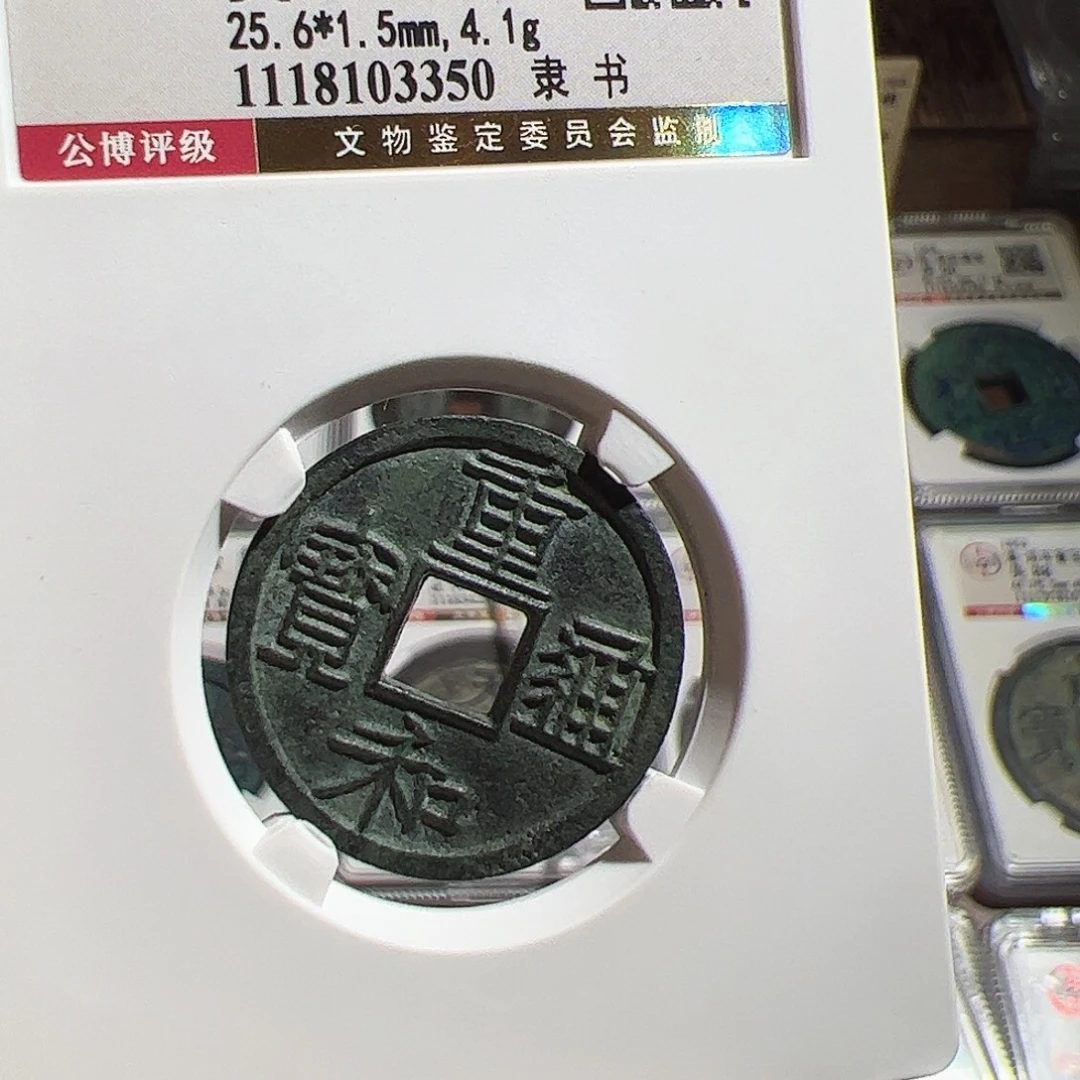 阿***3铜保真正品保证正品