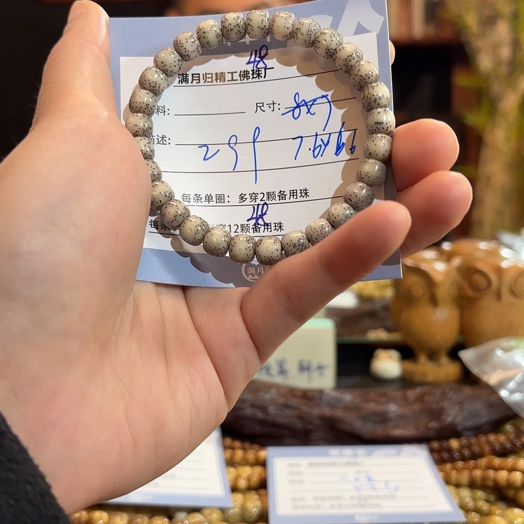星月菩提手串蓝*源头工厂