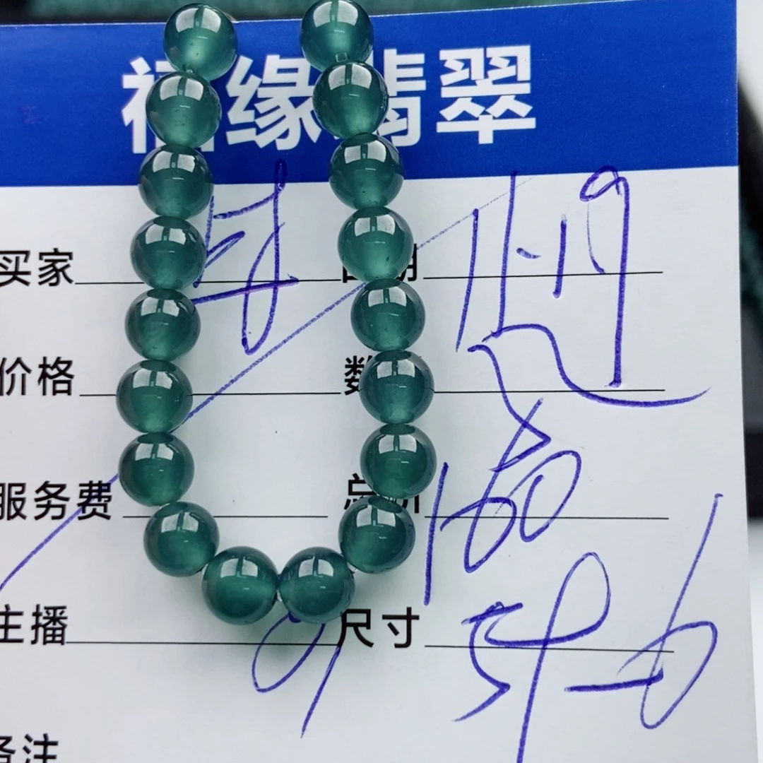 翡翠未镶嵌手链多样性32