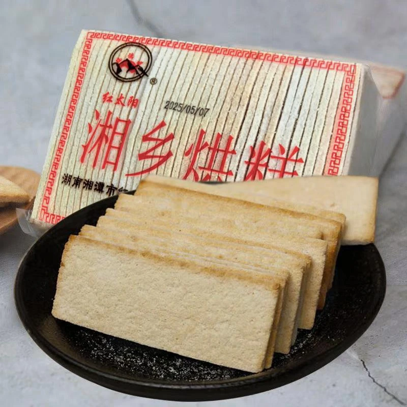 毛阿婆烘糕湖南湘潭特产传统怀旧好吃的零食即食糕点小吃湘乡米糕