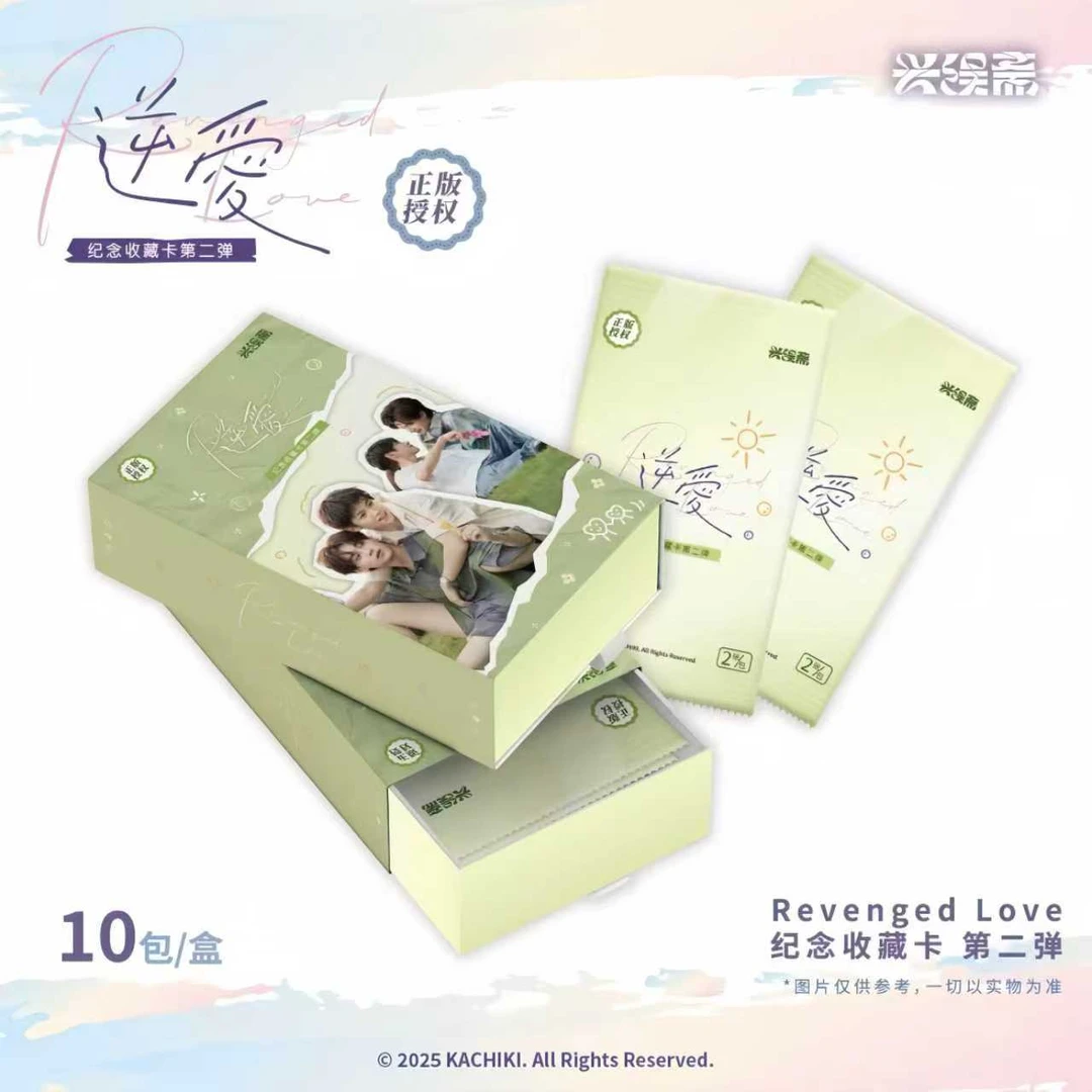 【NA2】【叠叠玩法】影视纪念收藏卡第二弹整盒代拆