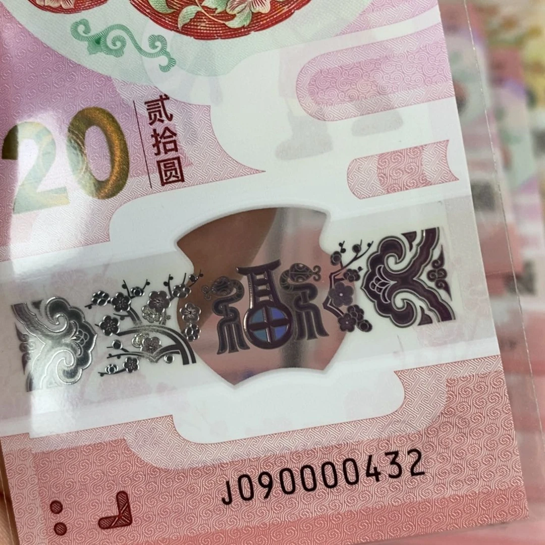 塑料 0432。。。。。。。。。。