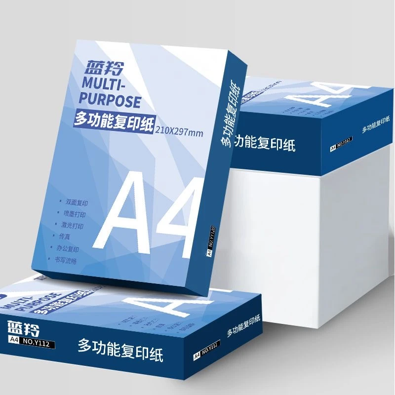 a4 80g打印纸A4复印纸加厚双面复印资料打印画画草稿纸白色纸