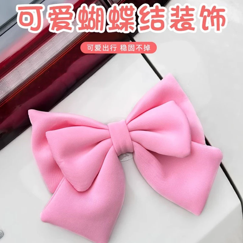 汽车内饰品摆件车载后备箱车尾部蝴蝶结装饰电动车小配件可爱配饰