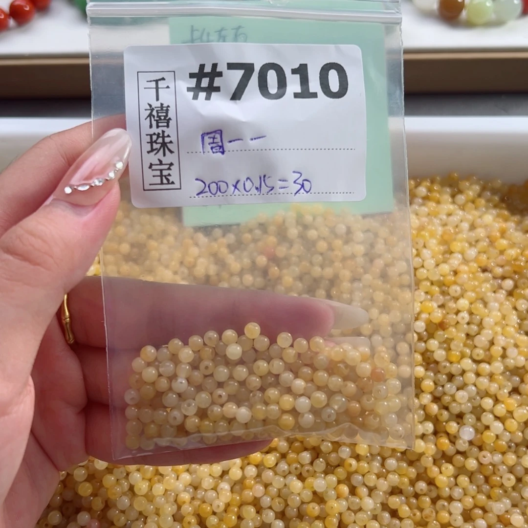 石英质玉(黄龙玉)未镶嵌珠宝半成品定制