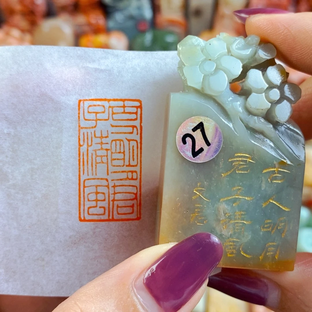 昌化石印石手工篆刻