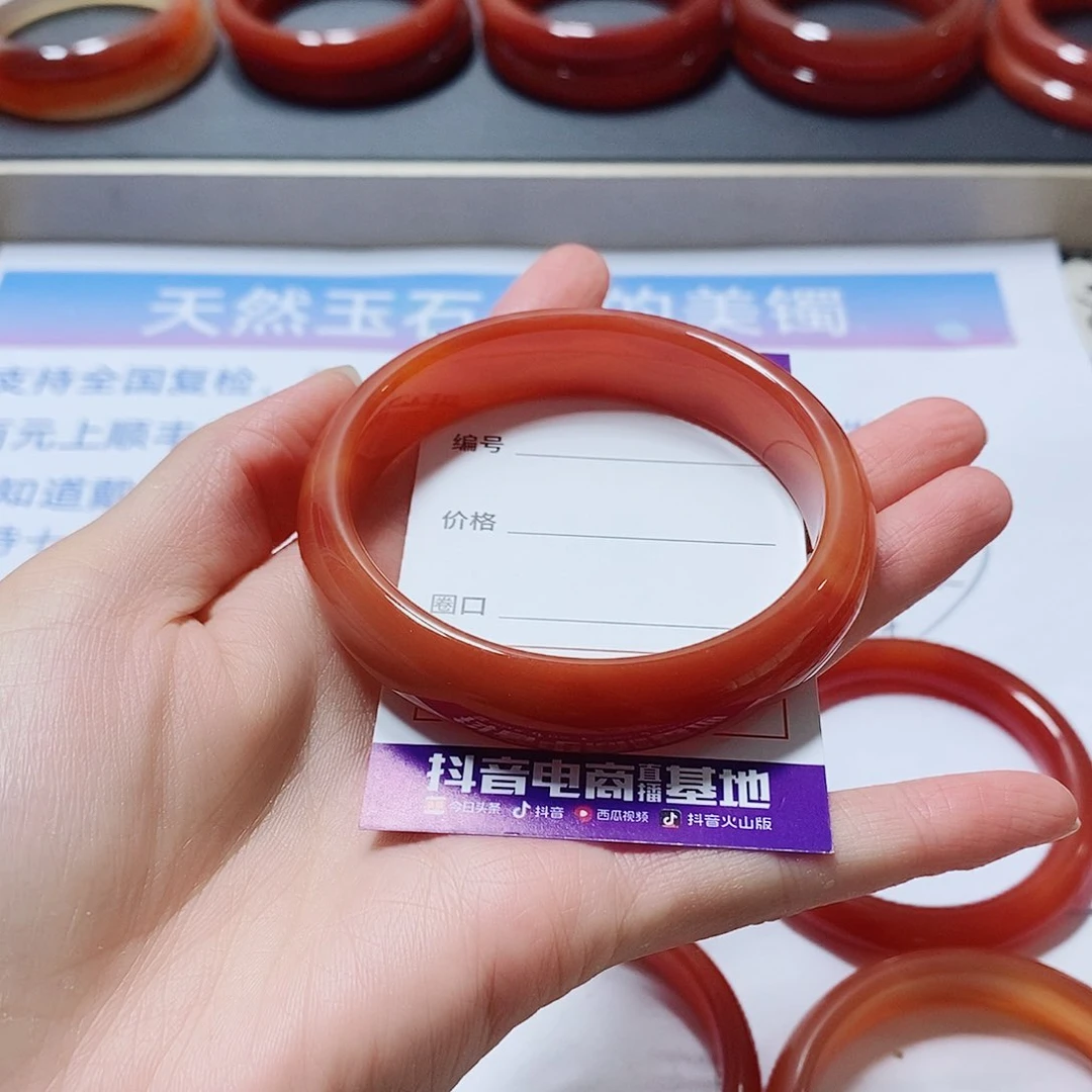 玛瑙/玉髓手镯未镶嵌61圈口5号