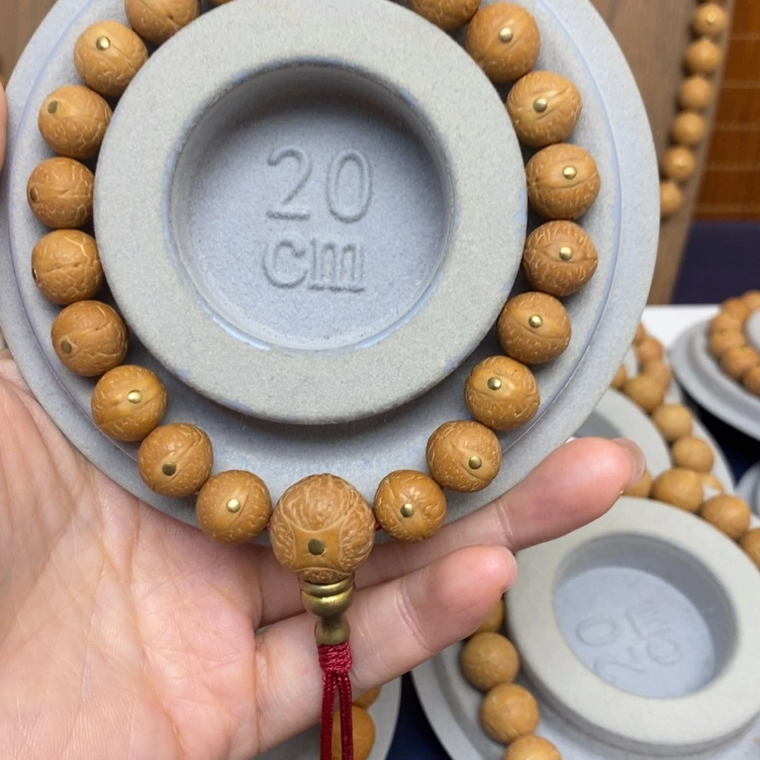 尧***尧吊坠凤眼菩提菩提