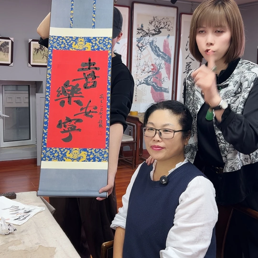 书法赵艳亲笔手绘