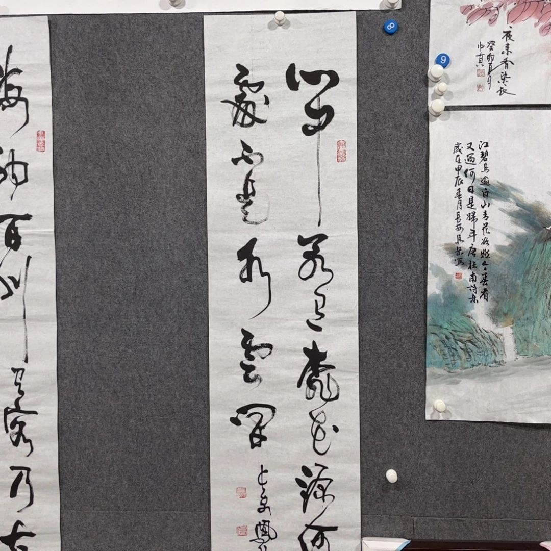 书法中雅煊精品书法