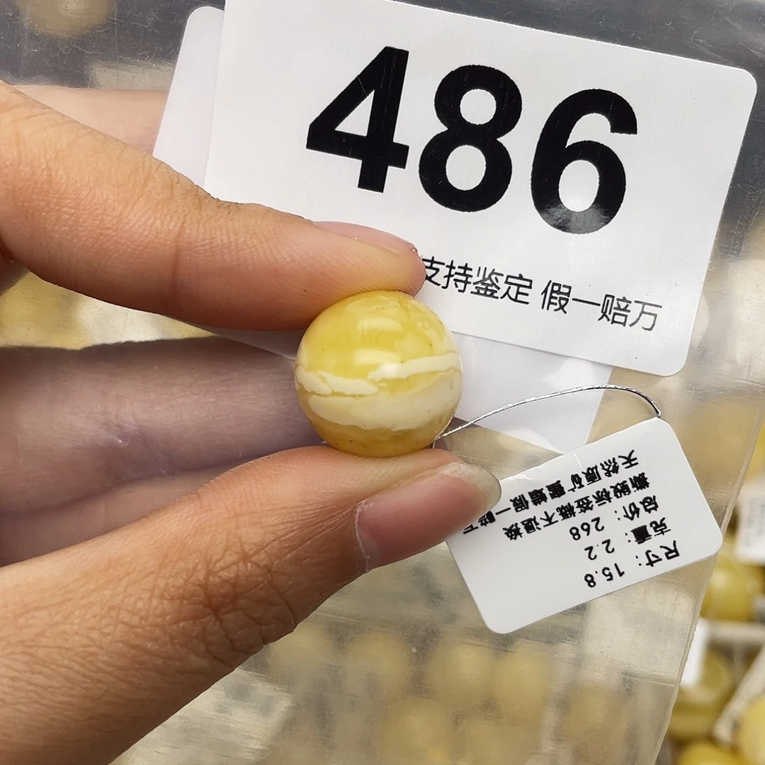 蜜蜡未镶嵌珠宝奇石粉15.8