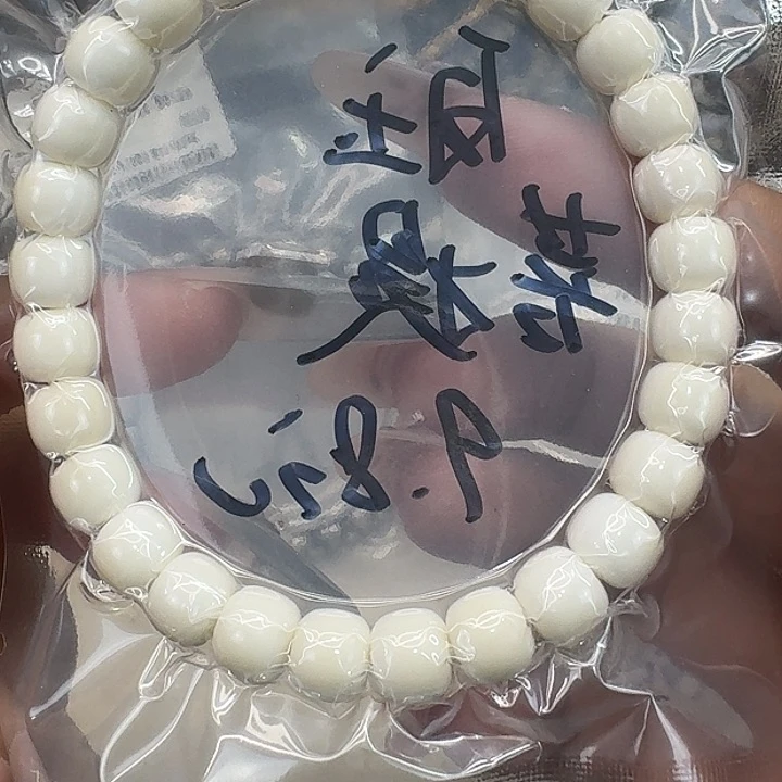 星月菩提手串6白玉菩提87