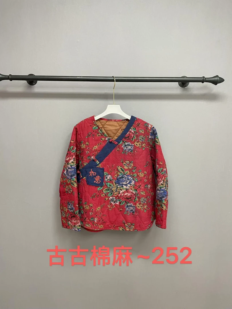252-冬新款女新中式复古文艺东北大花如意盘扣菱形格绗缝夹棉棉服