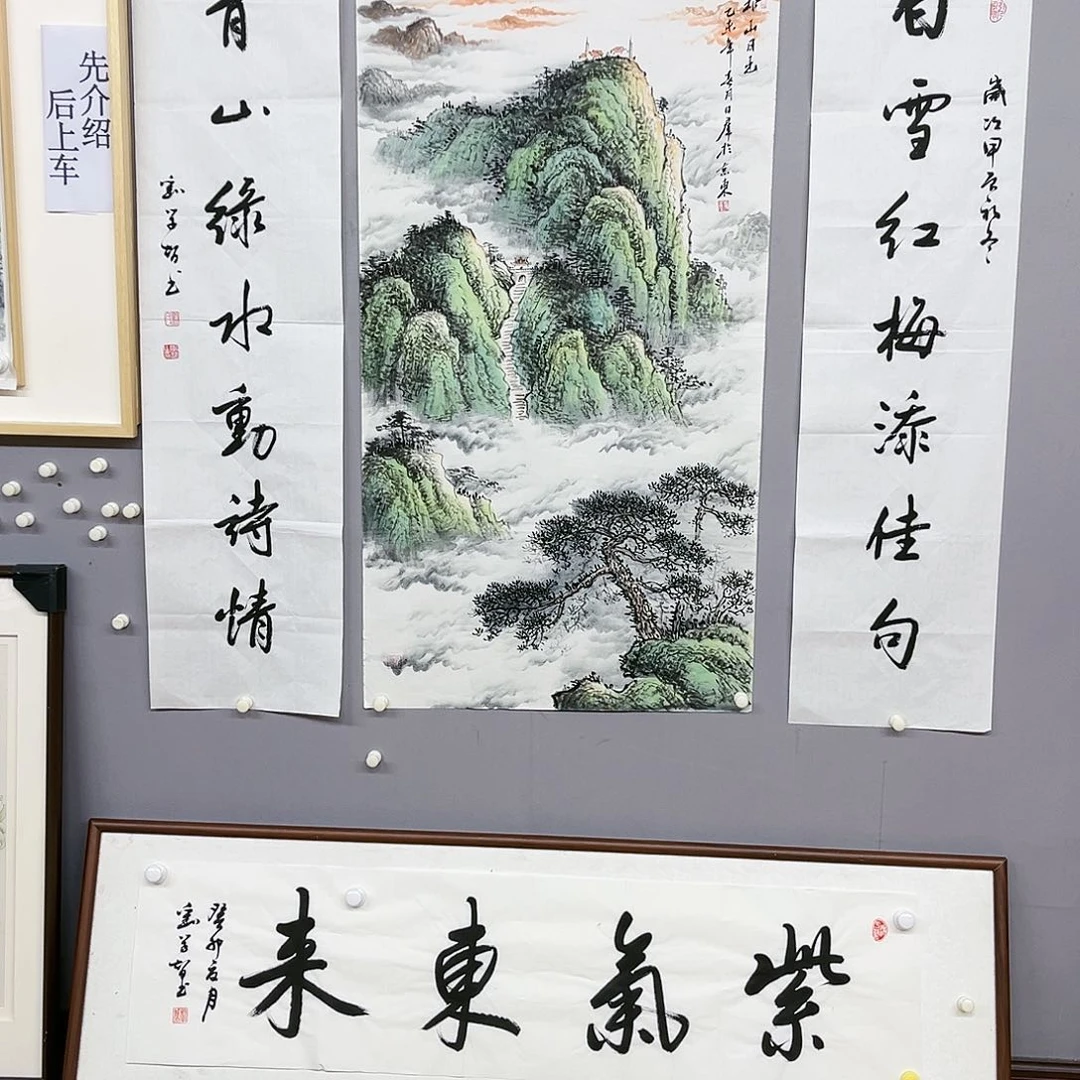 国画福利待遇等方面的问题