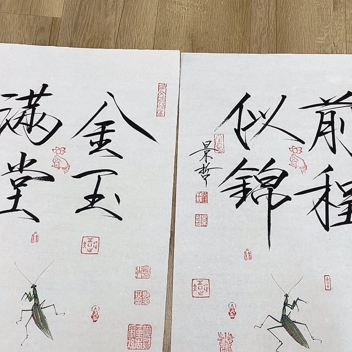 精品国画精品作品