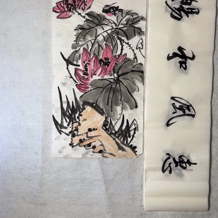 国画国画轩荣字画福利75