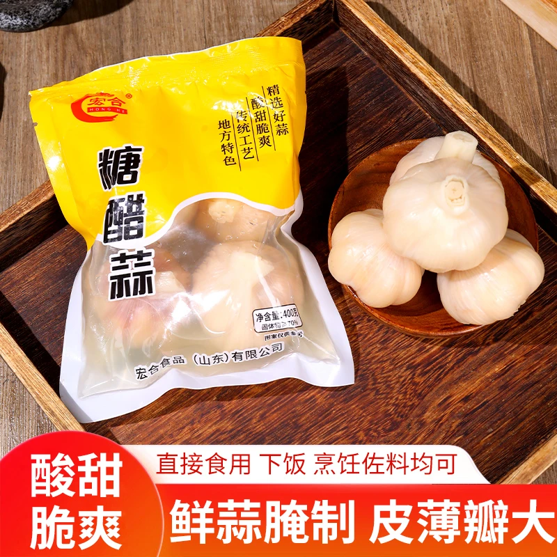 糖醋蒜金乡大蒜特产火锅烤肉酸甜脆口解腻