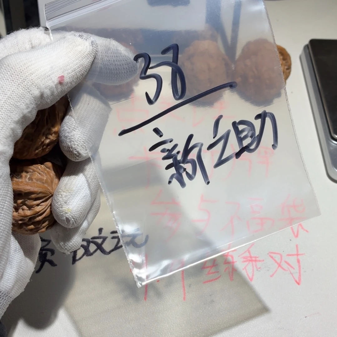 新***弟大叶紫檀（黑酸枝木类）