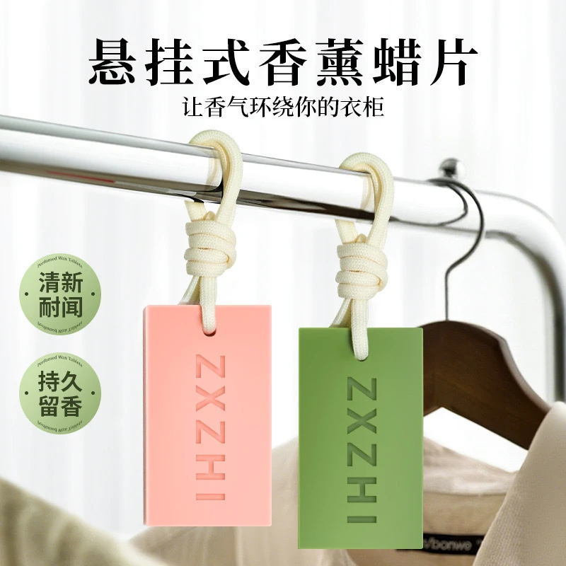 新疆包邮2盒】香薰蜡片衣柜卧室晨雾愈木龙井茶香香氛挂件持久留香