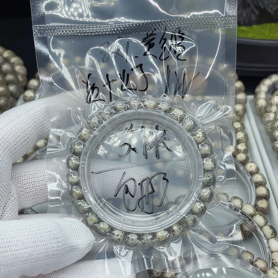 星月菩提吊坠A黄金瞳