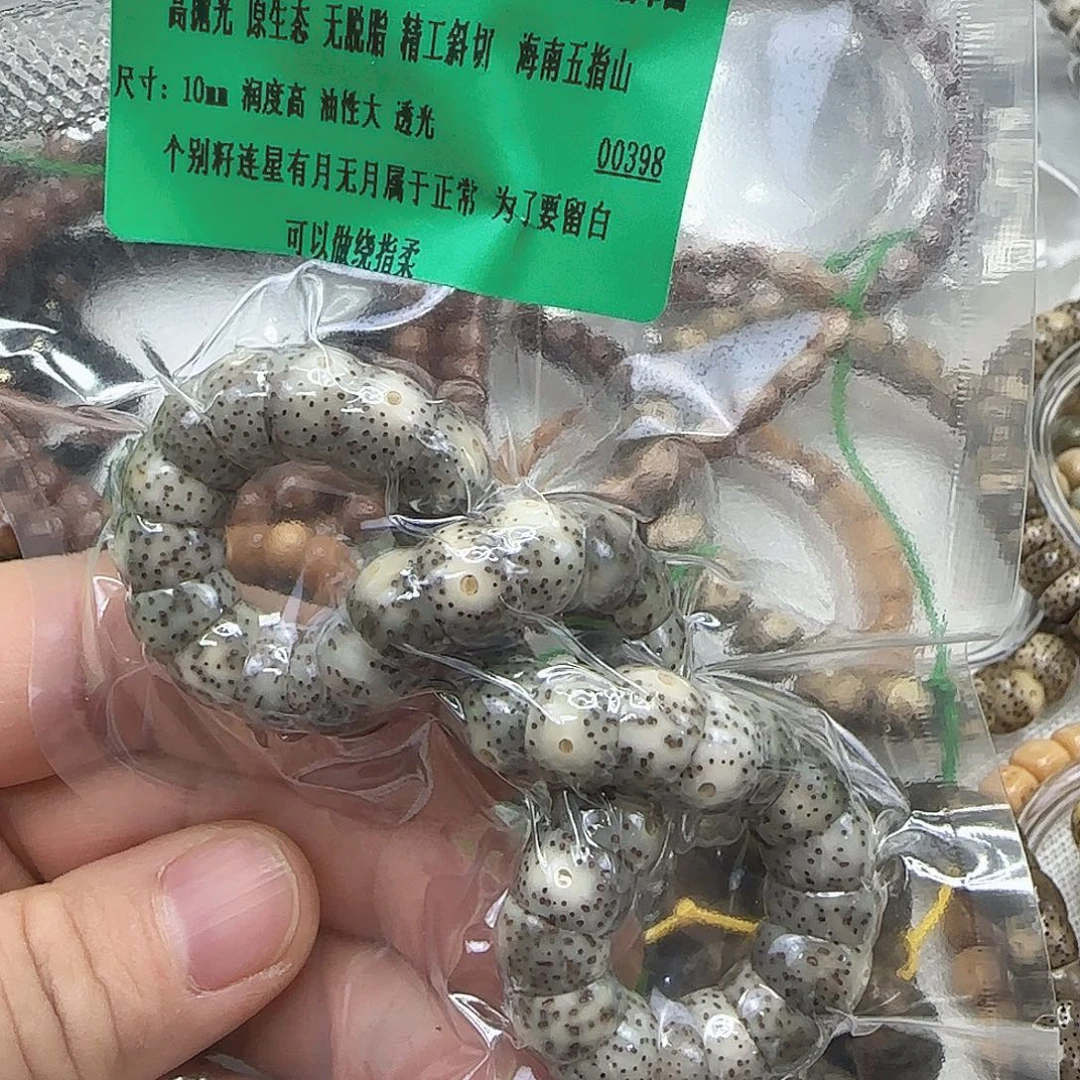 星月菩提手串122传说卡姿兰大眼睛星月菩提10单圈大肠