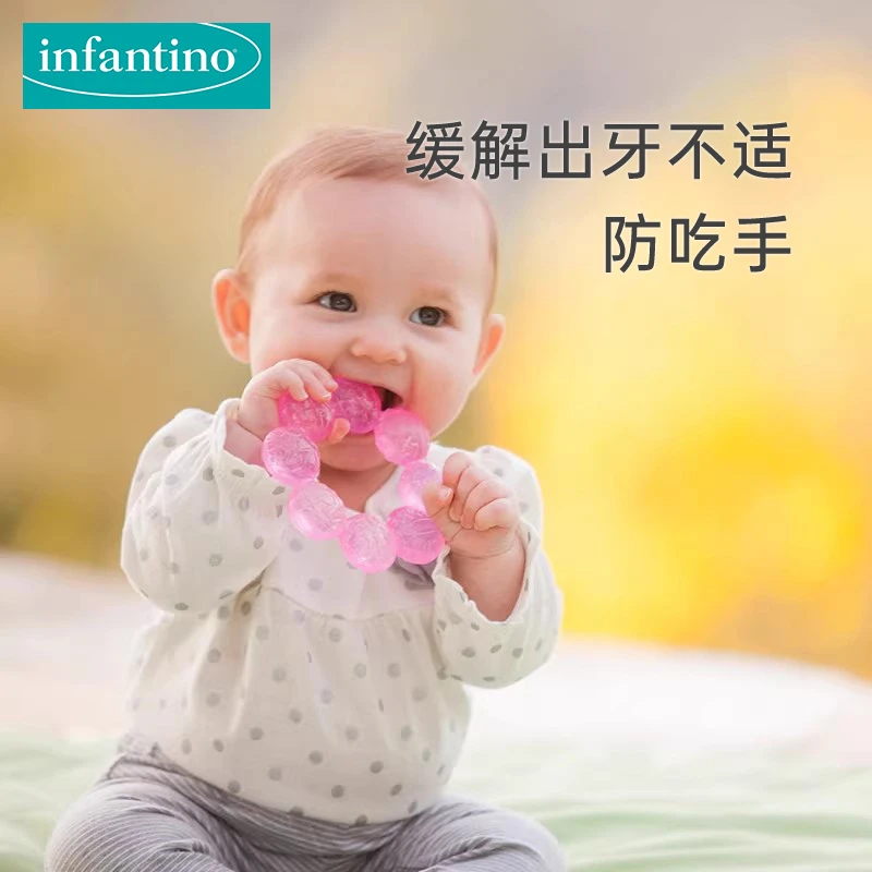 infantino戒吃手美国婴蒂诺婴儿宝宝磨牙啃咬安抚按摩水牙胶玩具