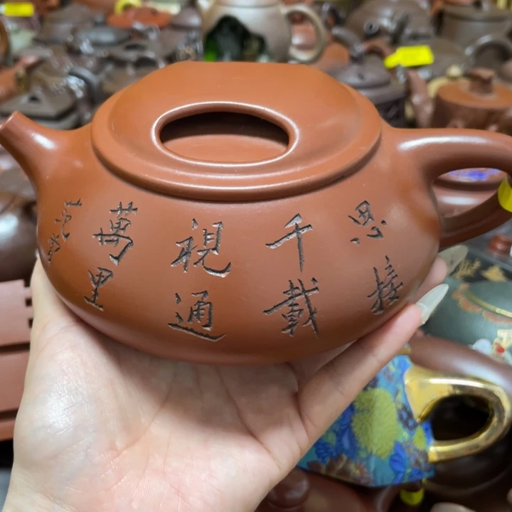 茶壶紫砂紫砂艺术作品
