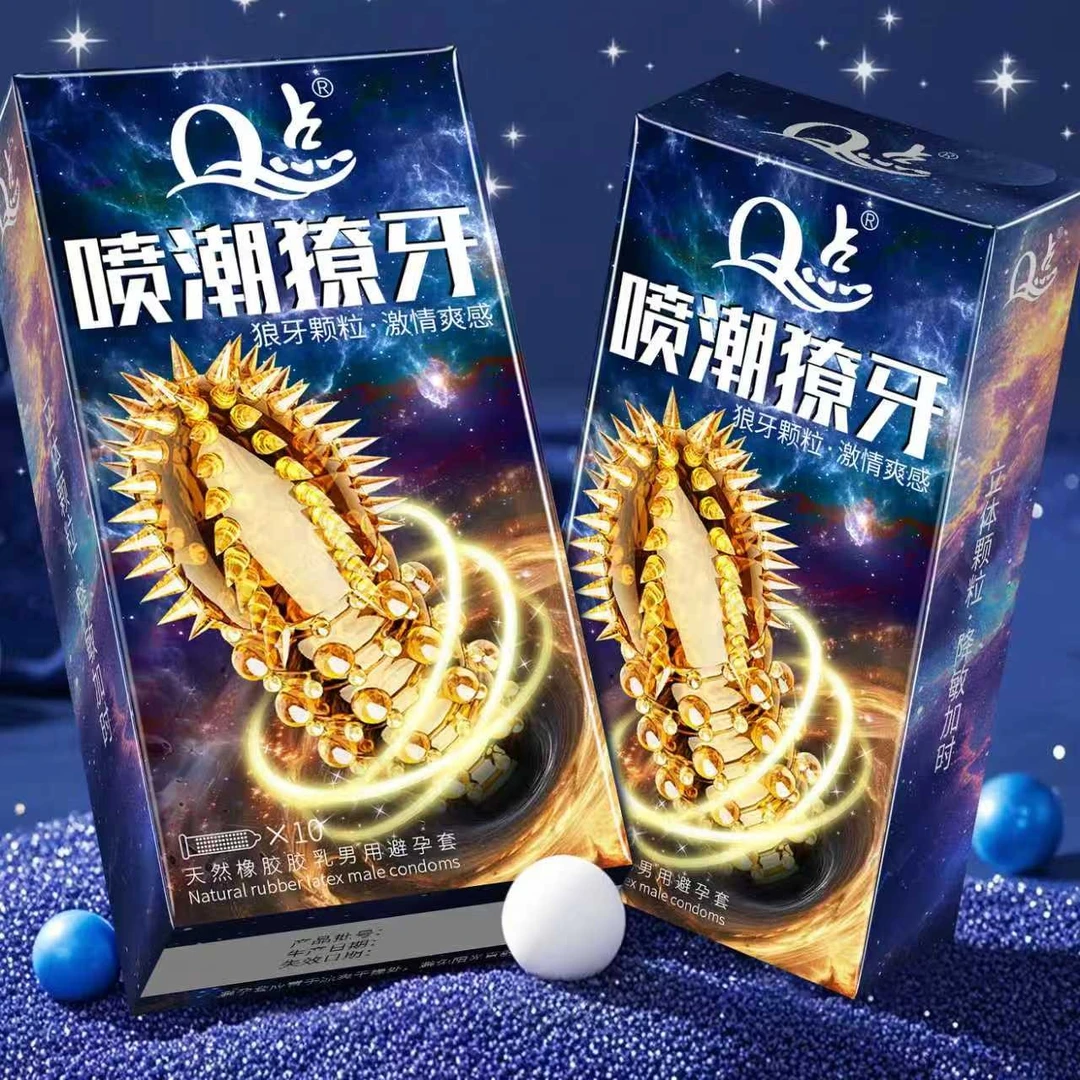 Q点激情大颗粒狼牙带刺避孕套9D立体凸刺獠牙套持久延时型安全套超薄001玻尿酸水润隐形套螺纹冰火颗粒套天然橡胶胶乳男用避孕套