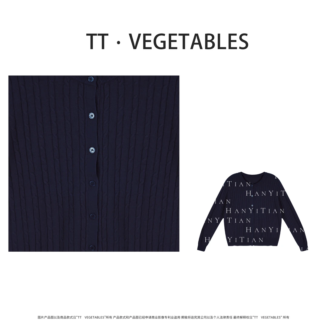 若雪 针织休闲时尚百搭气质毛衣开衫923971