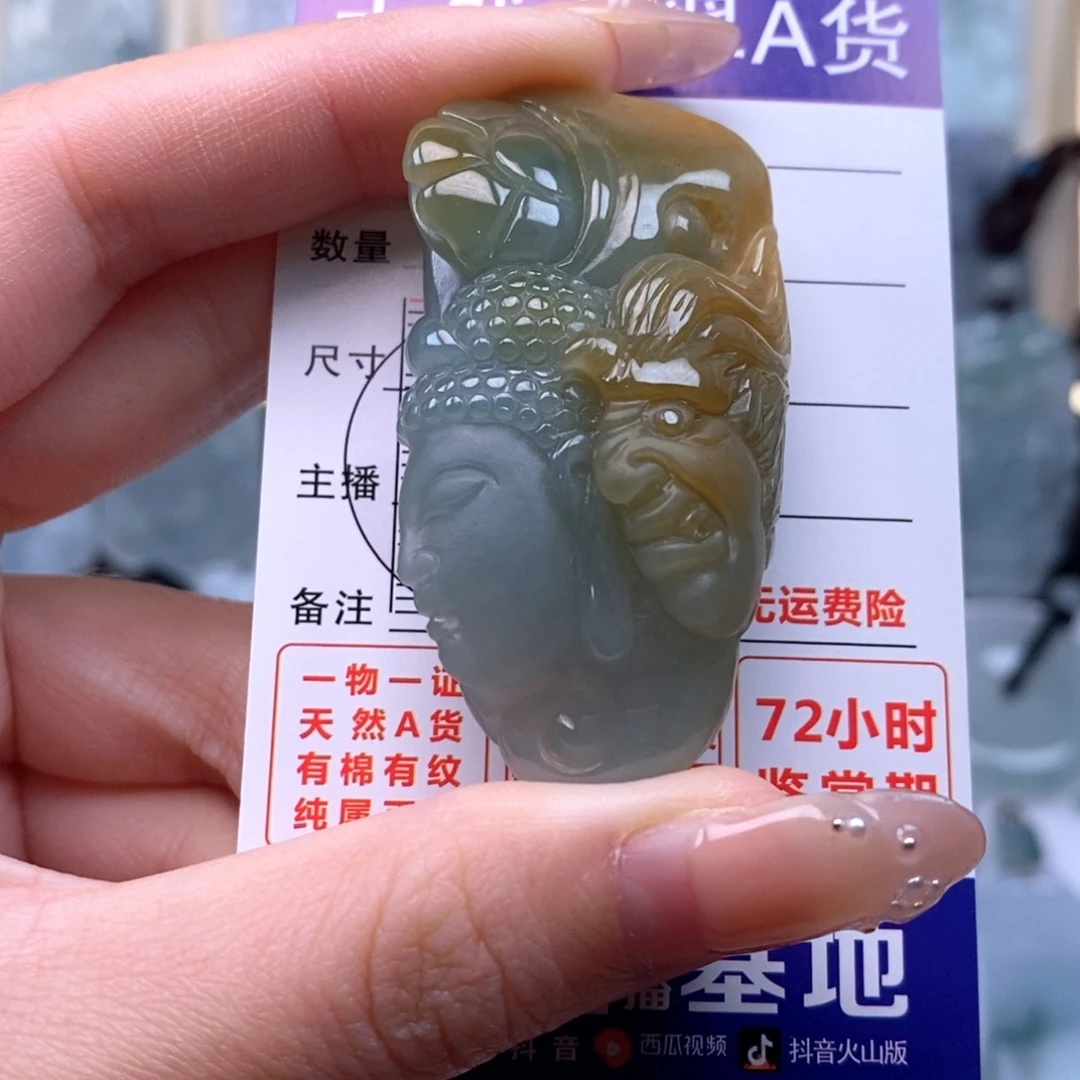 翡翠未镶嵌颈饰一念之间天然缅甸翡翠