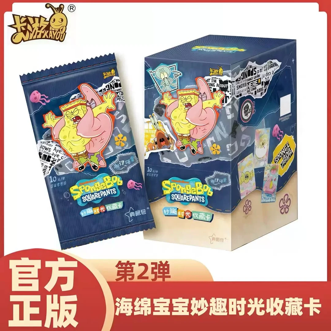 【平拆】卡游海绵宝宝妙趣时光第二弹收藏卡