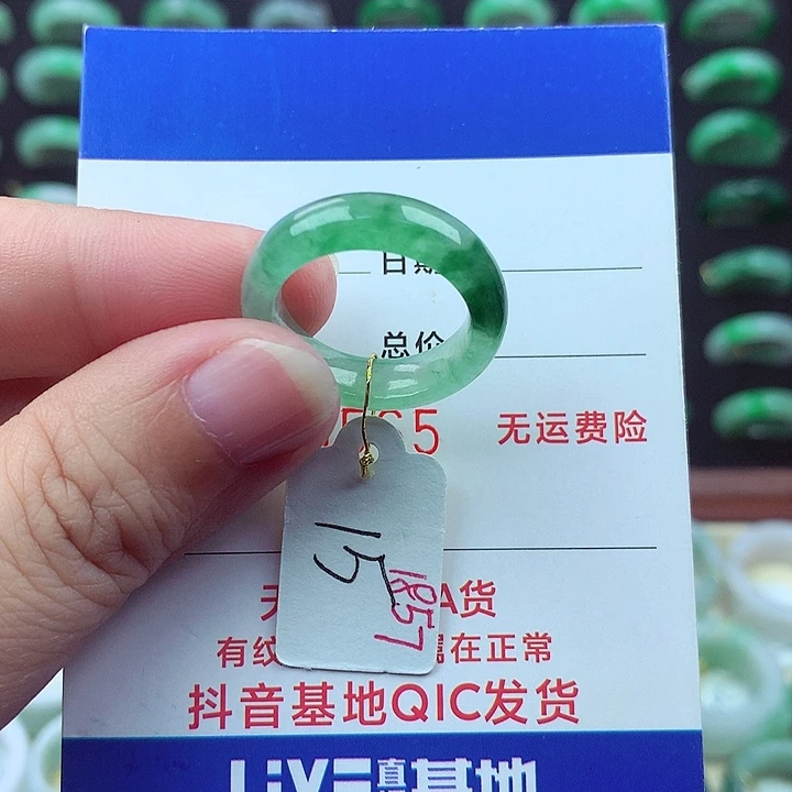未镶嵌戒指翡翠缅甸