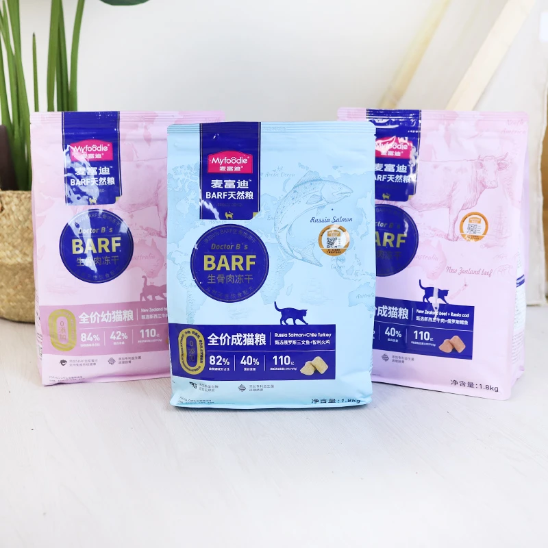 麦富迪barf猫粮1.8kg/7.2kg霸弗生骨肉全价冻干幼猫成猫布偶蓝猫