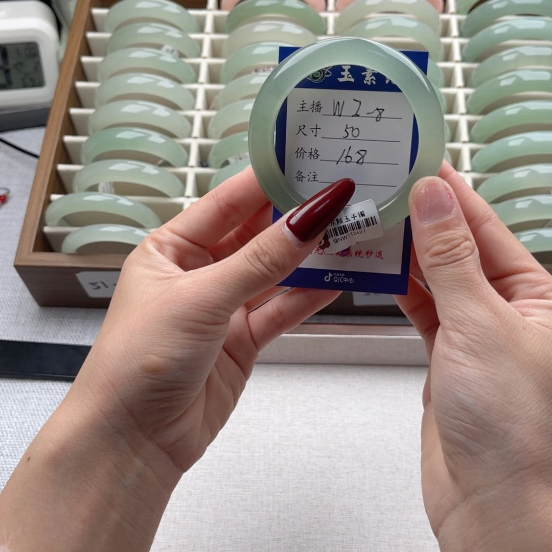 *****东陵石未镶嵌手镯