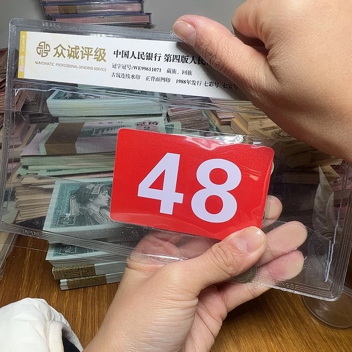 呈***嘟退市香港5仙10个张如图