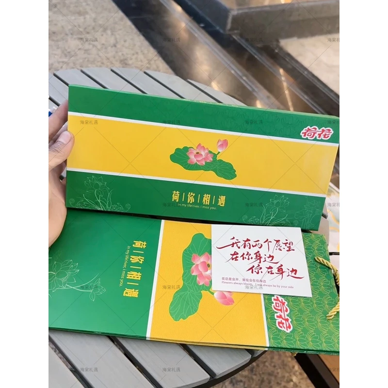 中秋礼盒荷花礼盒泰山四悦好客山东烟礼盒高级小众生日七夕节礼物