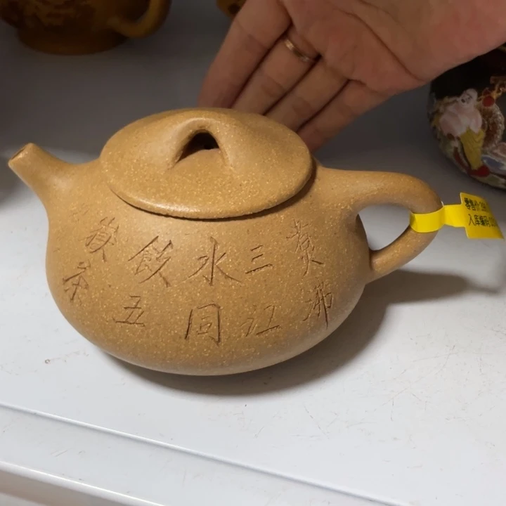 茶壶紫砂宜兴紫砂壶