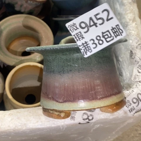 罐9452 微瑕38包邮景德镇陶瓷