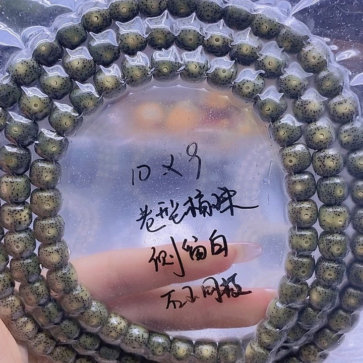 吊坠星月菩提星月