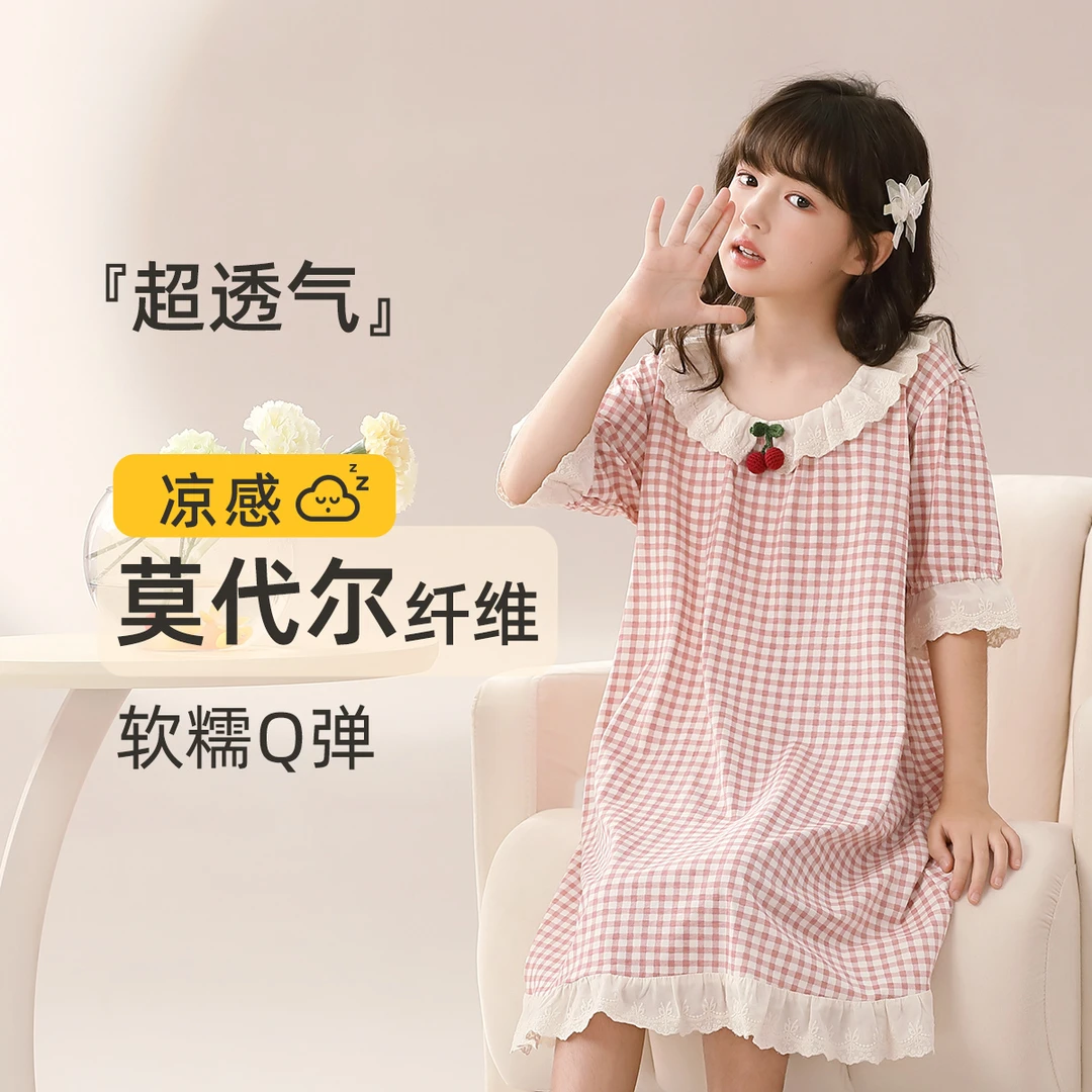 女童睡裙夏莫代尔夏季新款甜美格子淑女亲子家居服儿童中大童睡衣
