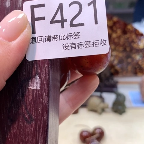 大叶紫檀（黑酸枝木类）421